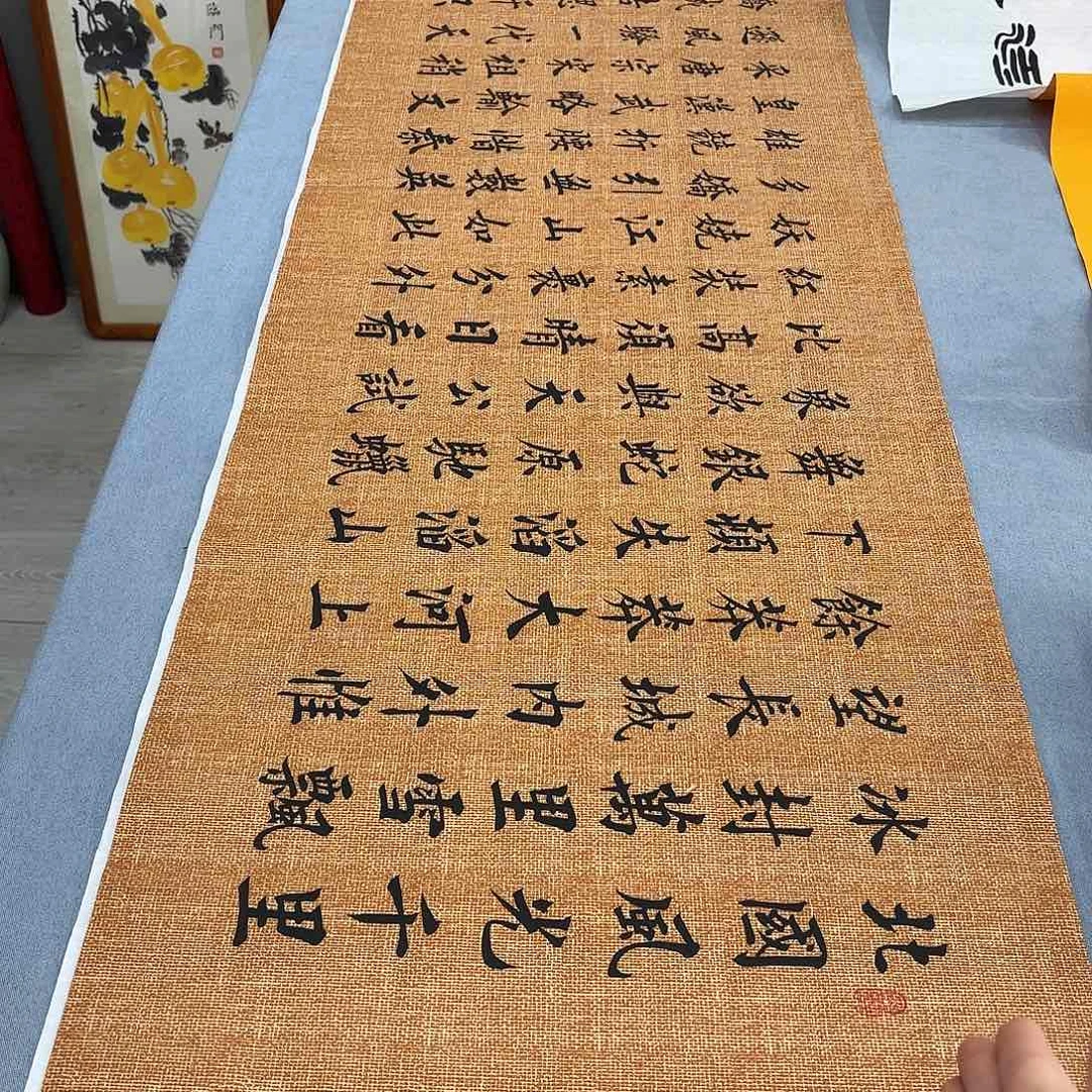 书法沁园春雪李淦……………………