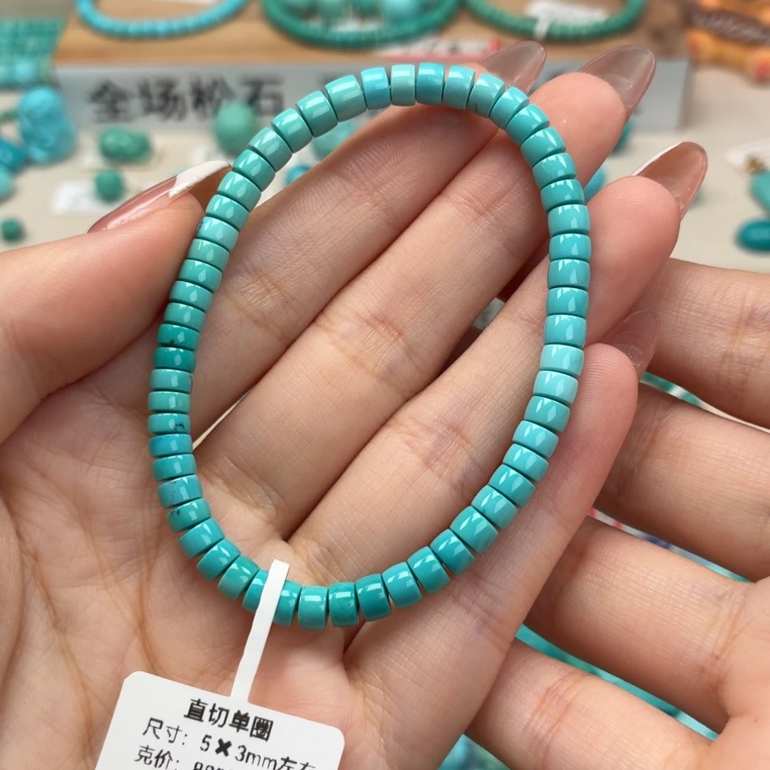 未镶嵌绿松石珠宝奇石直切手串5