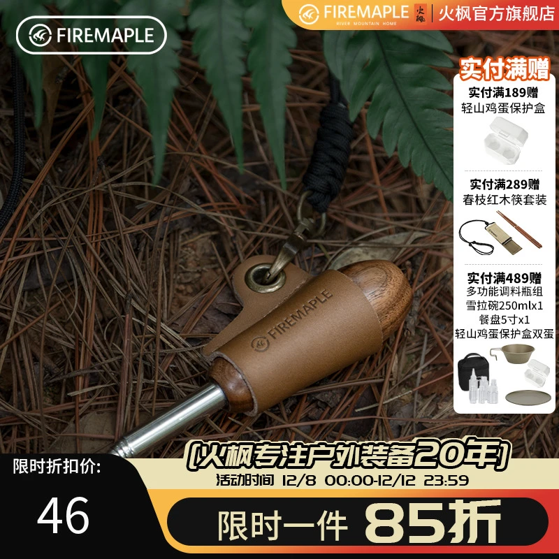 火枫烬吹火棒可伸缩野火BC生火户外露营吹火筒柴火便携