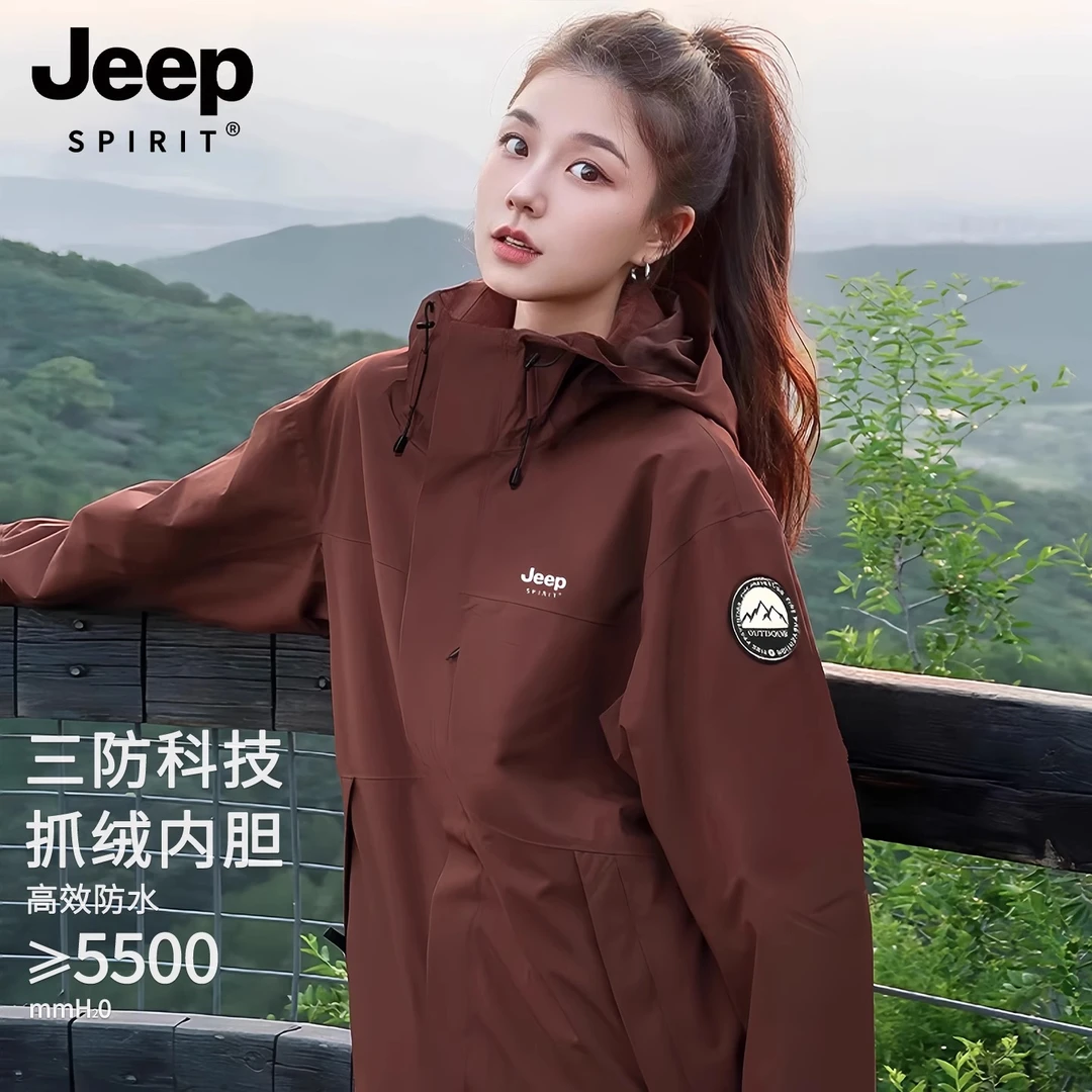吉普JEEPSPIRIT冲锋衣男女款爆款2025新款防水防风三合一户外外套