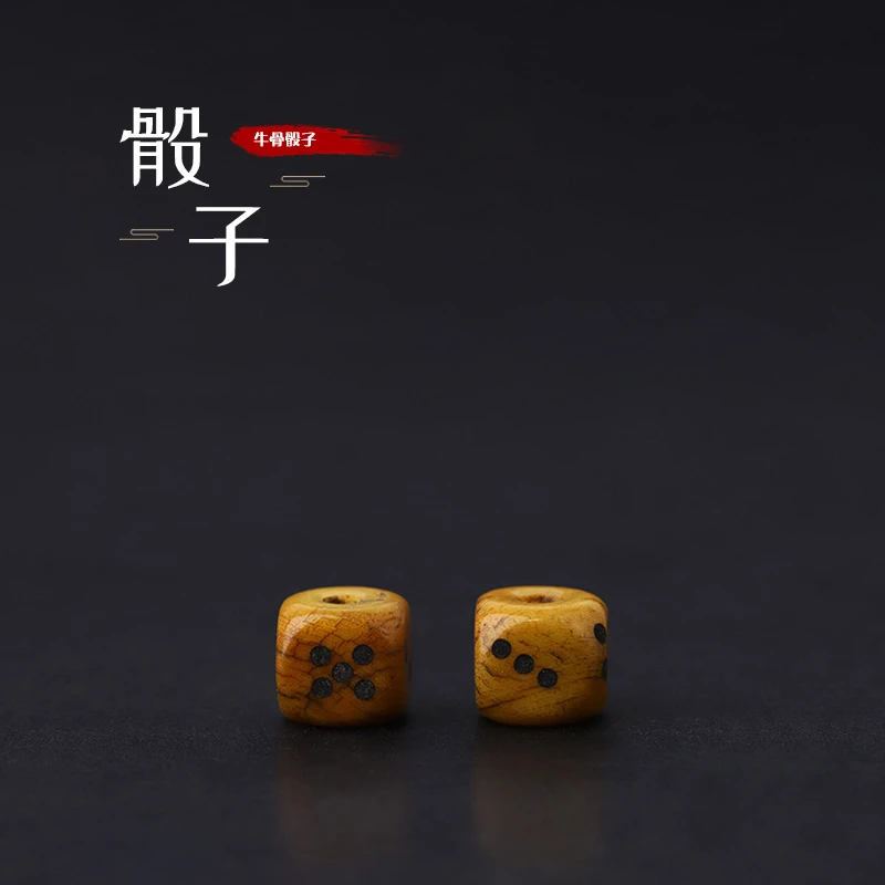 S2098【牛骨骰子】老牛骨雕刻文玩配饰腰珠隔珠顶珠骨制品