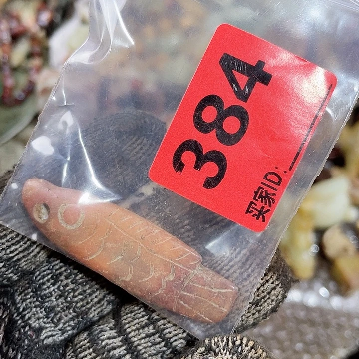 发财发财致富发财奇**品