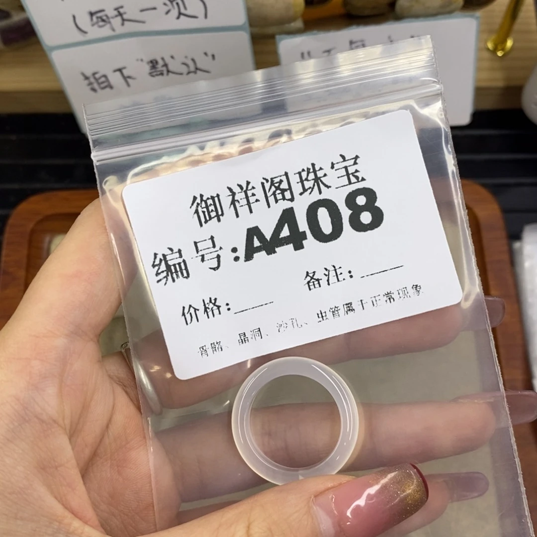 合金硅化珊瑚戒指屿*