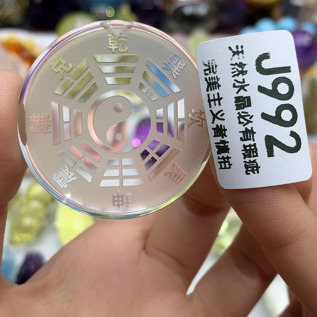 水晶珠宝半成品未镶嵌吊坠