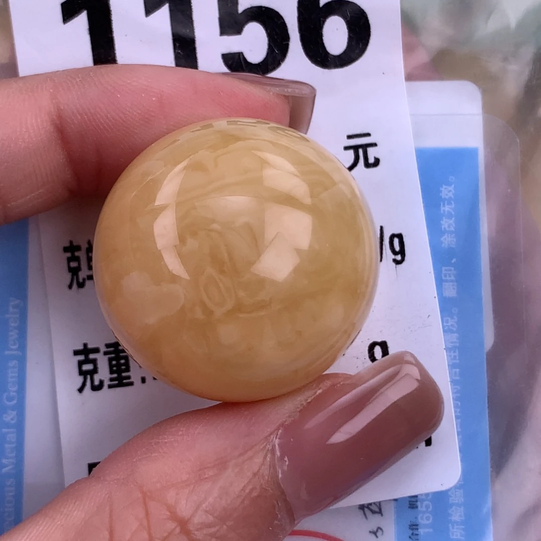 蜜蜡未镶嵌珠宝奇石26.8 全