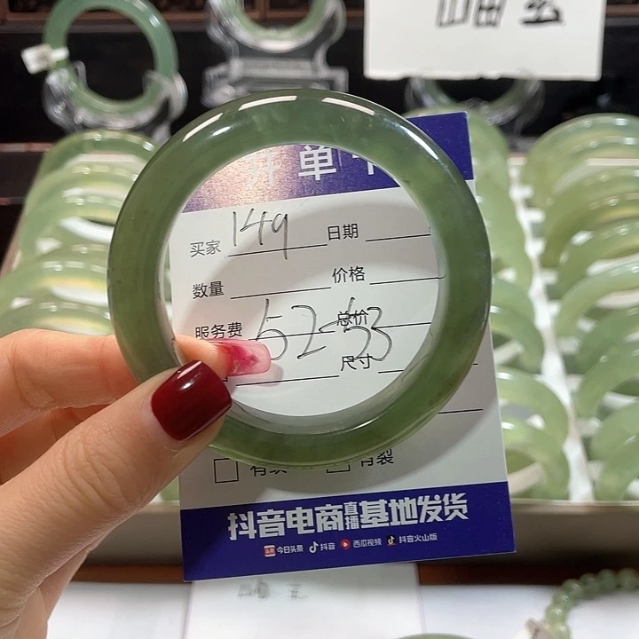 蛇纹石玉手镯未镶嵌小***2