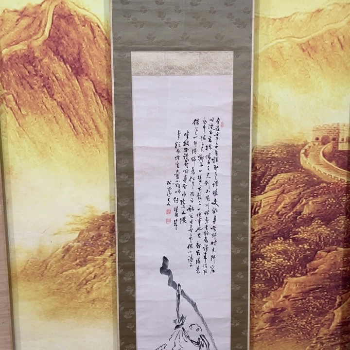 無***室书法哈哈哈哈哈哈哈哈哈哈