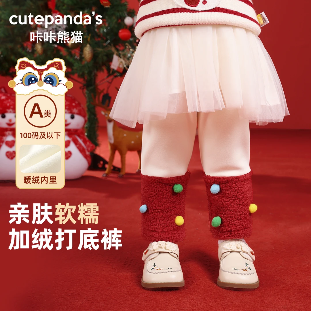 婴儿长裤子冬装秋冬儿童男童女宝宝加绒打底裤加厚小童幼儿Y9917