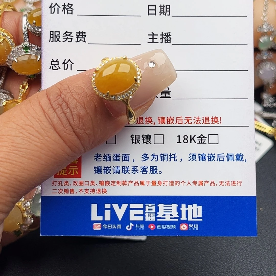 翡翠戒指银S925镶嵌缅甸天然A货翡翠戒指