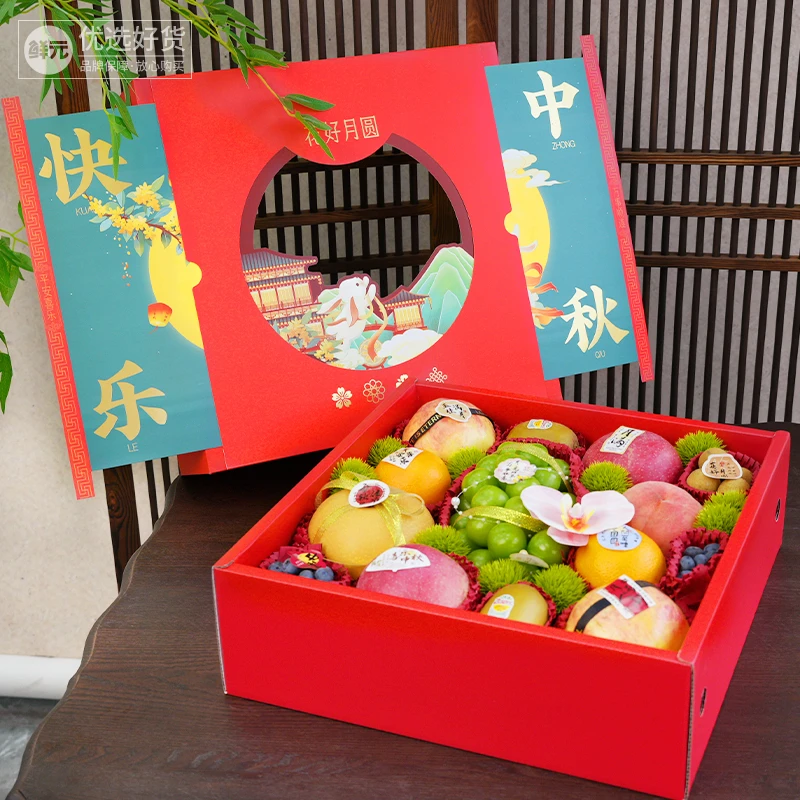 鲜元新中式喜庆红色双开门国风水果送礼祝福礼盒标签卡片