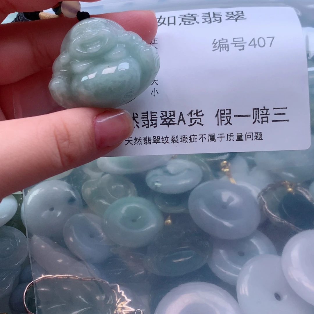 翡翠颈饰未镶嵌晴天然翡翠407