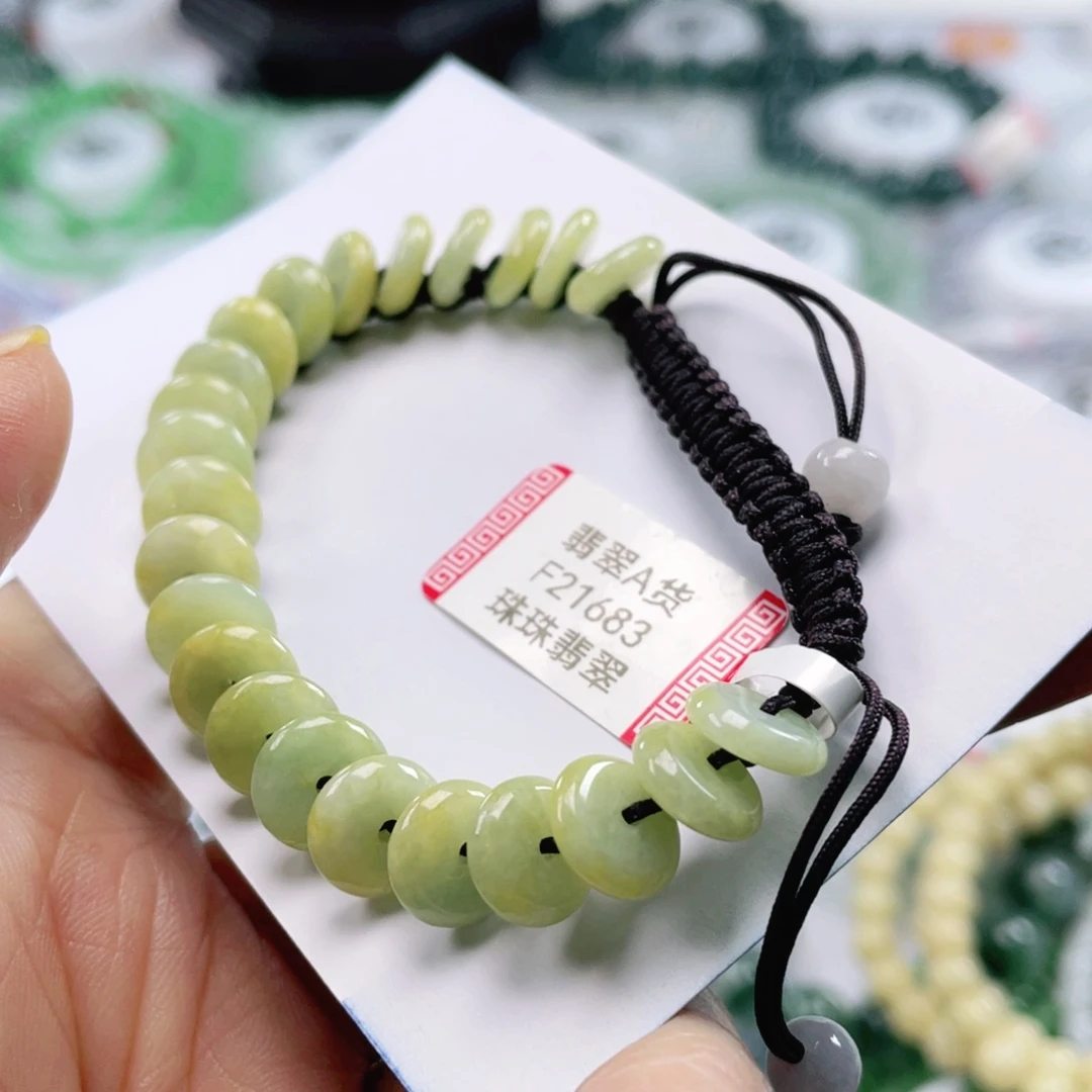 翡翠戒指未镶嵌天然翡翠手串
