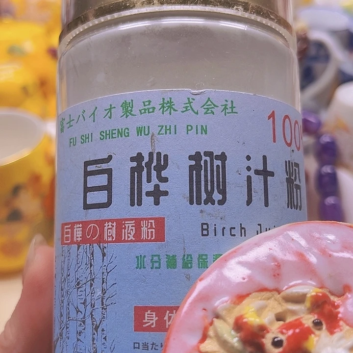 瓷片8888888888888888