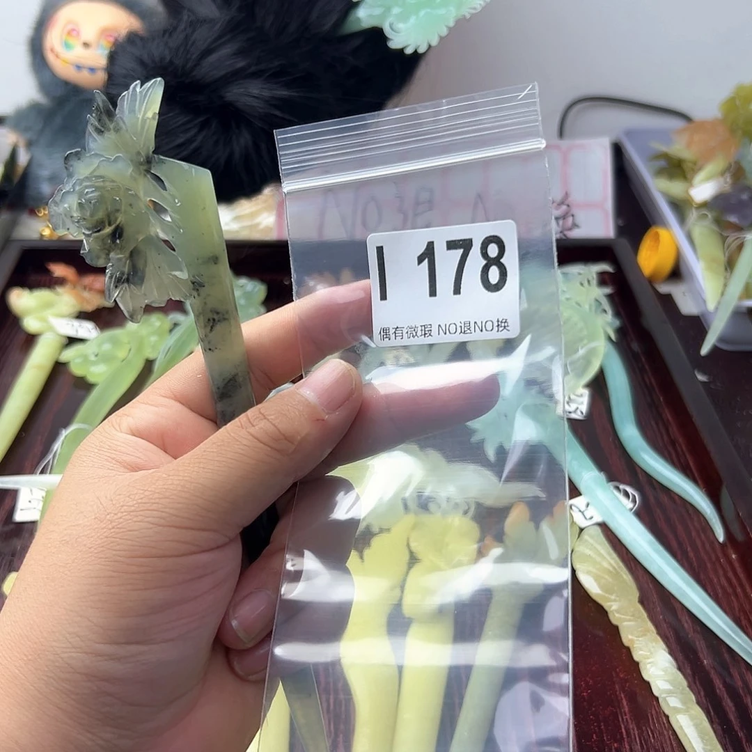 合金蛇纹石玉发饰馨*