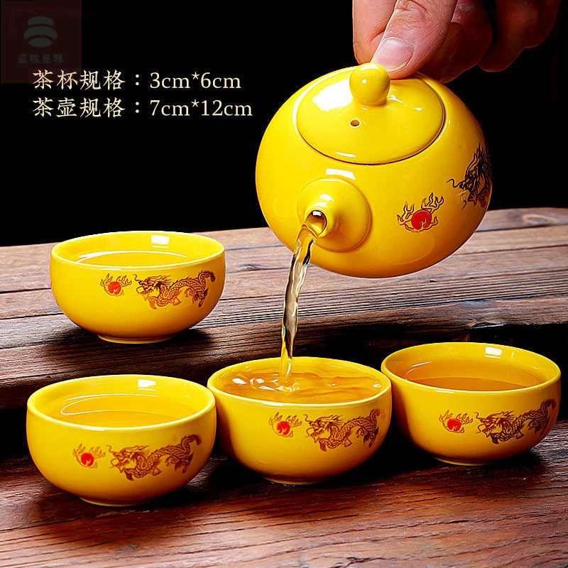 功夫茶具套装黄金龙茶具套装陶瓷功夫泡茶茶具复古茶艺器具