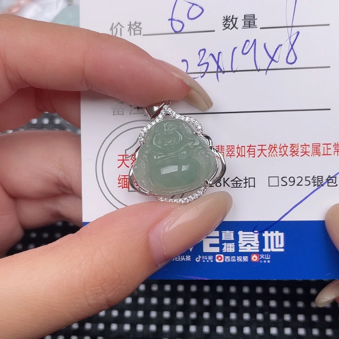 翡翠银S925镶嵌颈饰吊坠