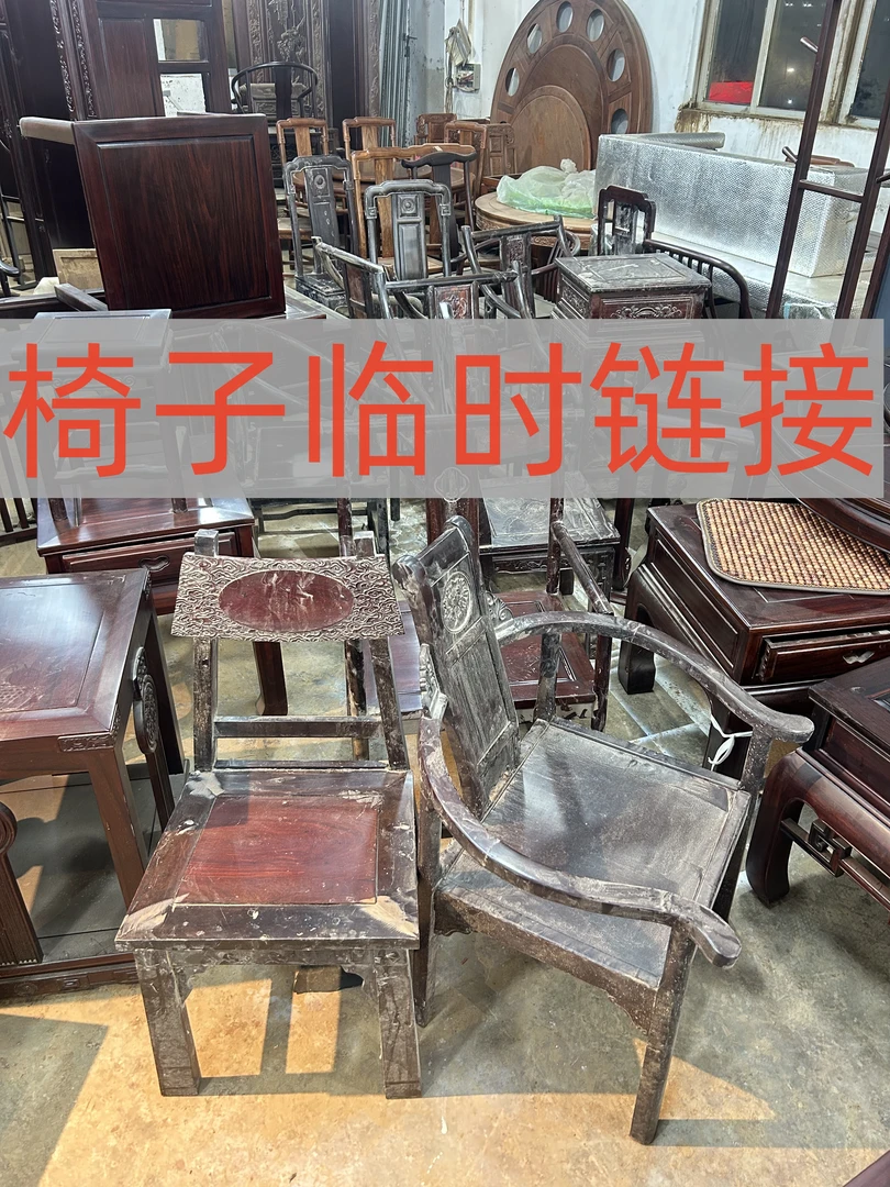 仓库捡漏：多椅子临时复合链接床