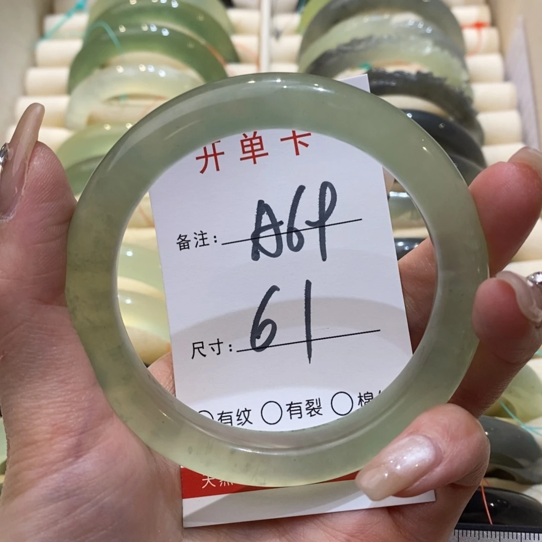 【闪购商品】蛇纹石玉手镯未镶嵌孙*娘