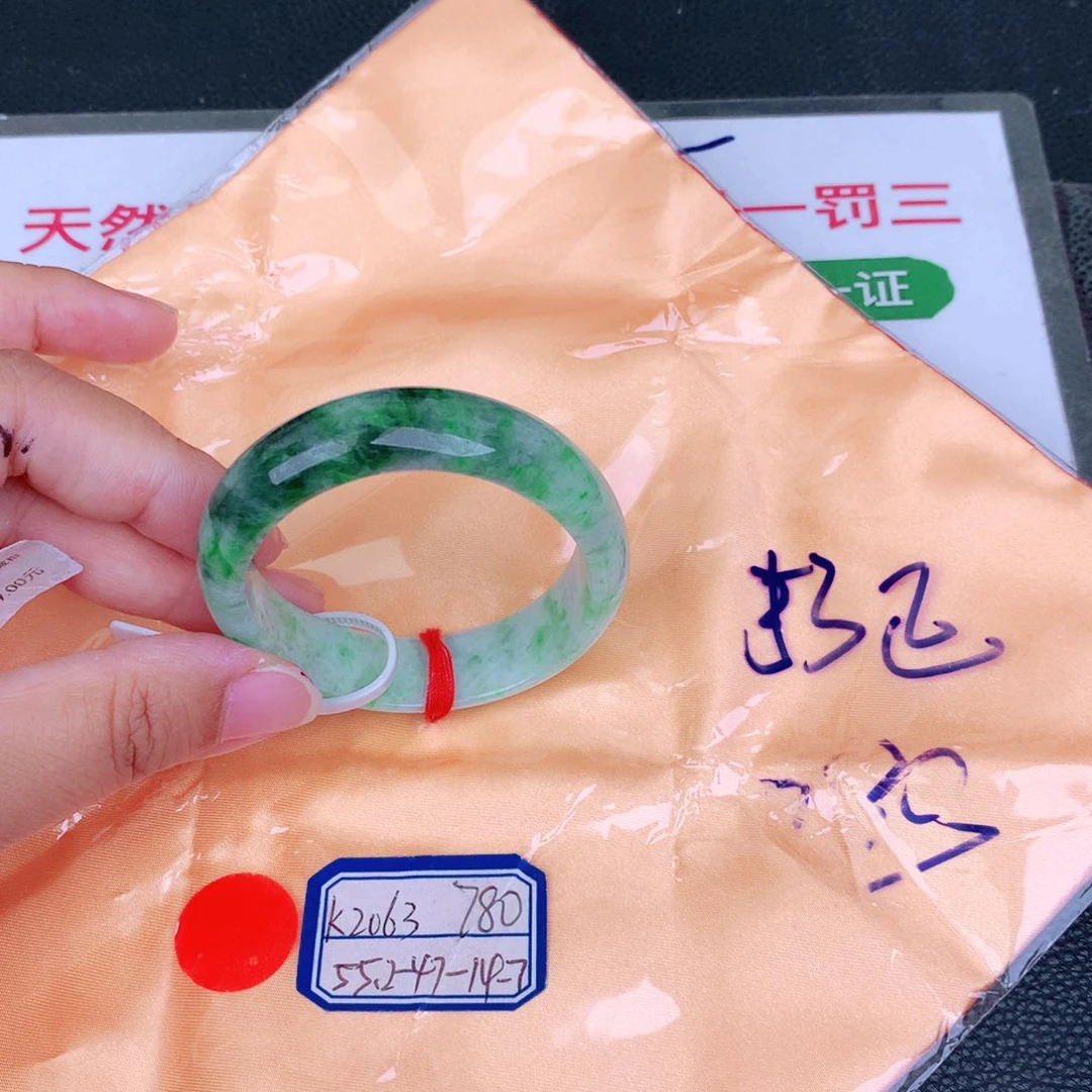 未镶嵌手镯翡翠缅甸翡翠