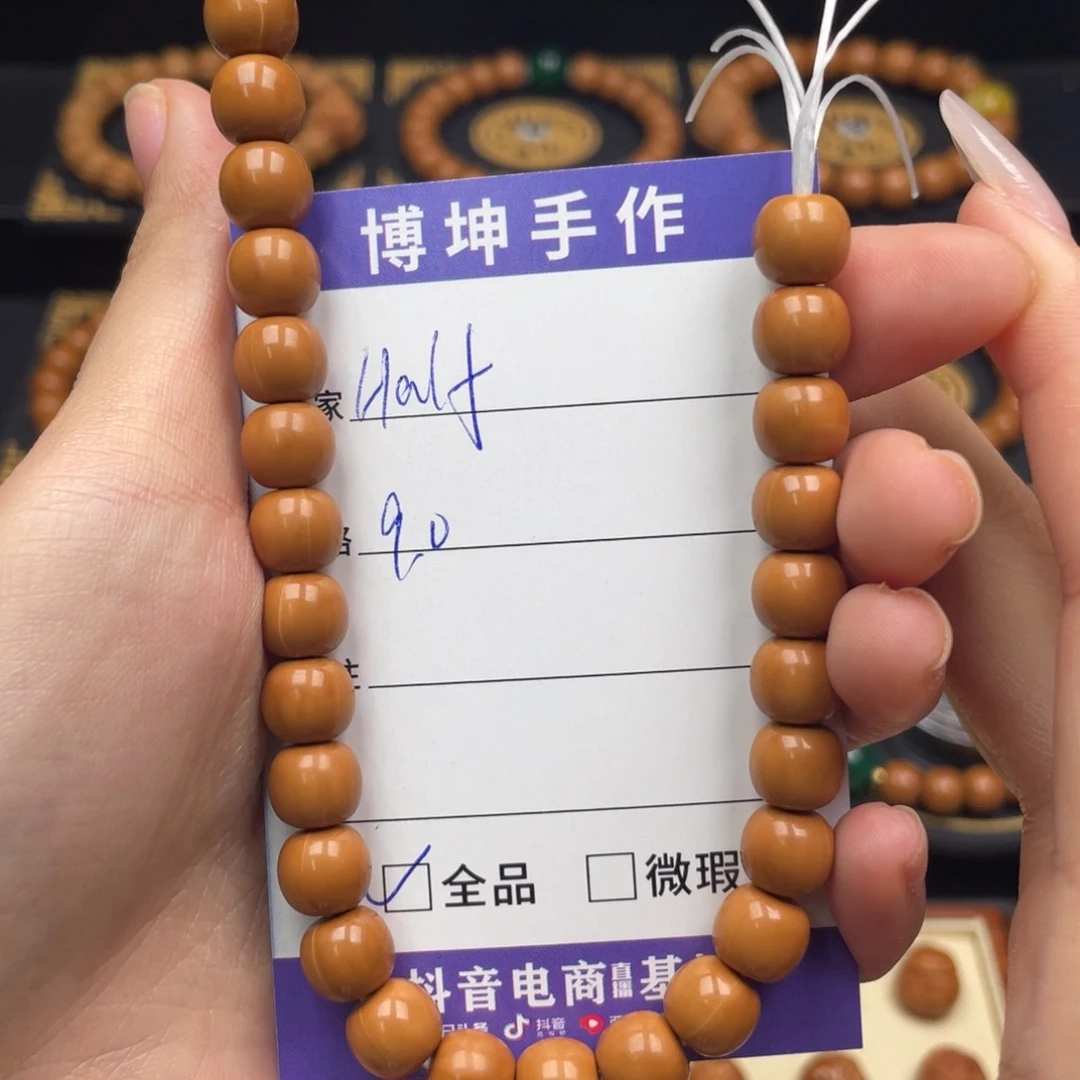 H***d手串猴头核桃老型