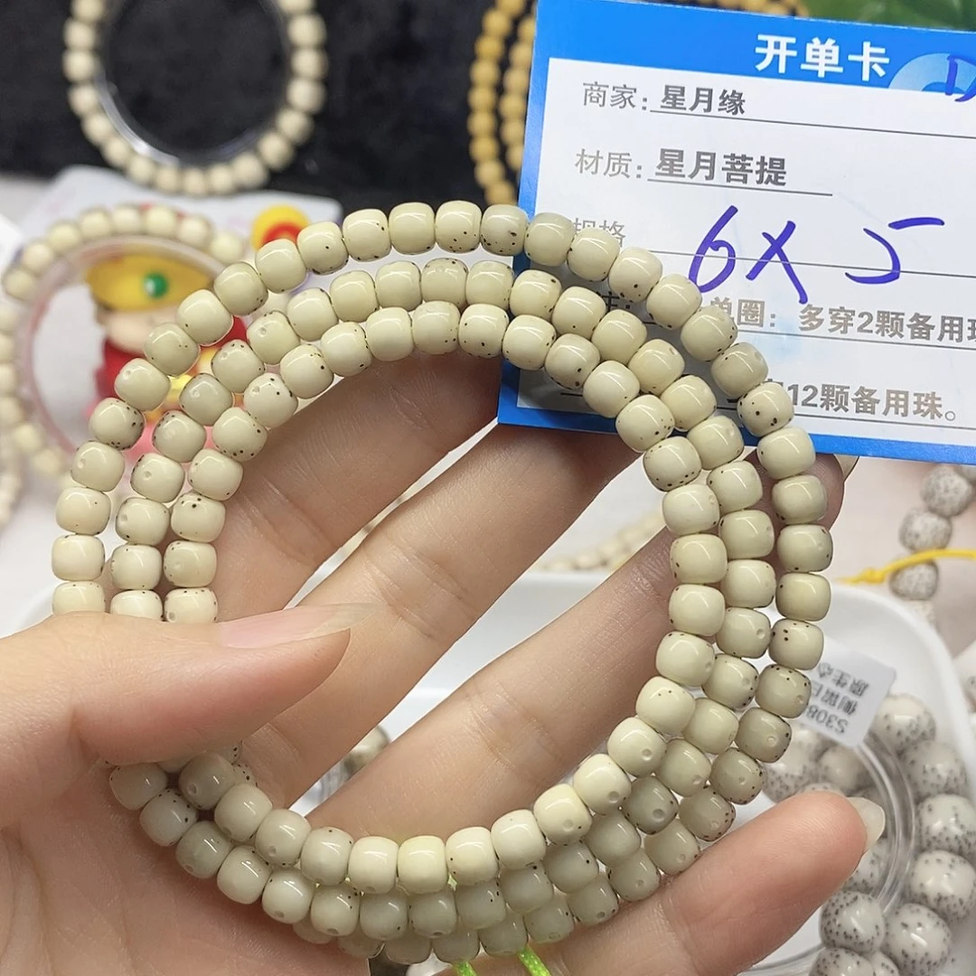一***二星月菩提吊坠D30(@(&$@&@&