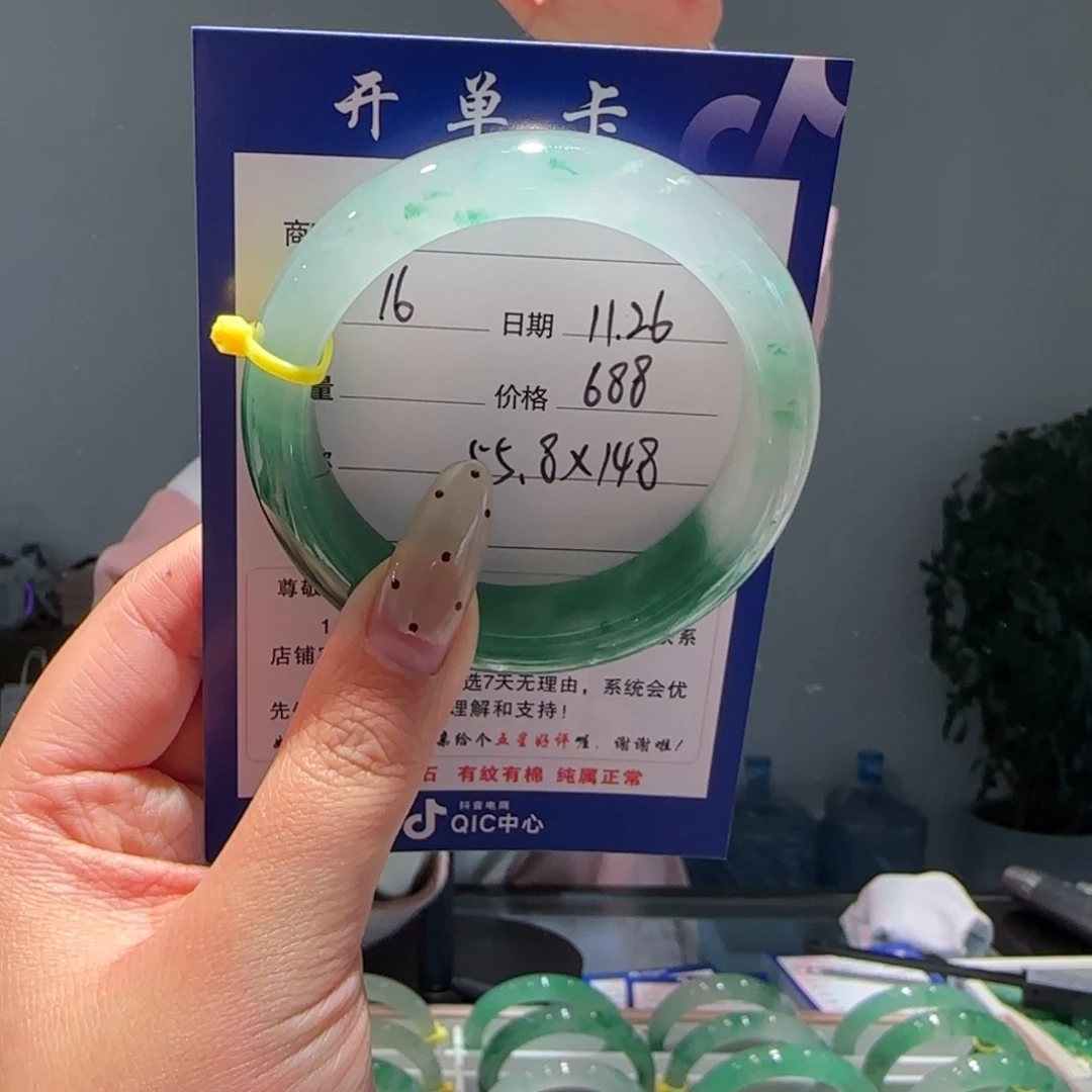 石英质玉（非洲翠）未镶嵌手镯