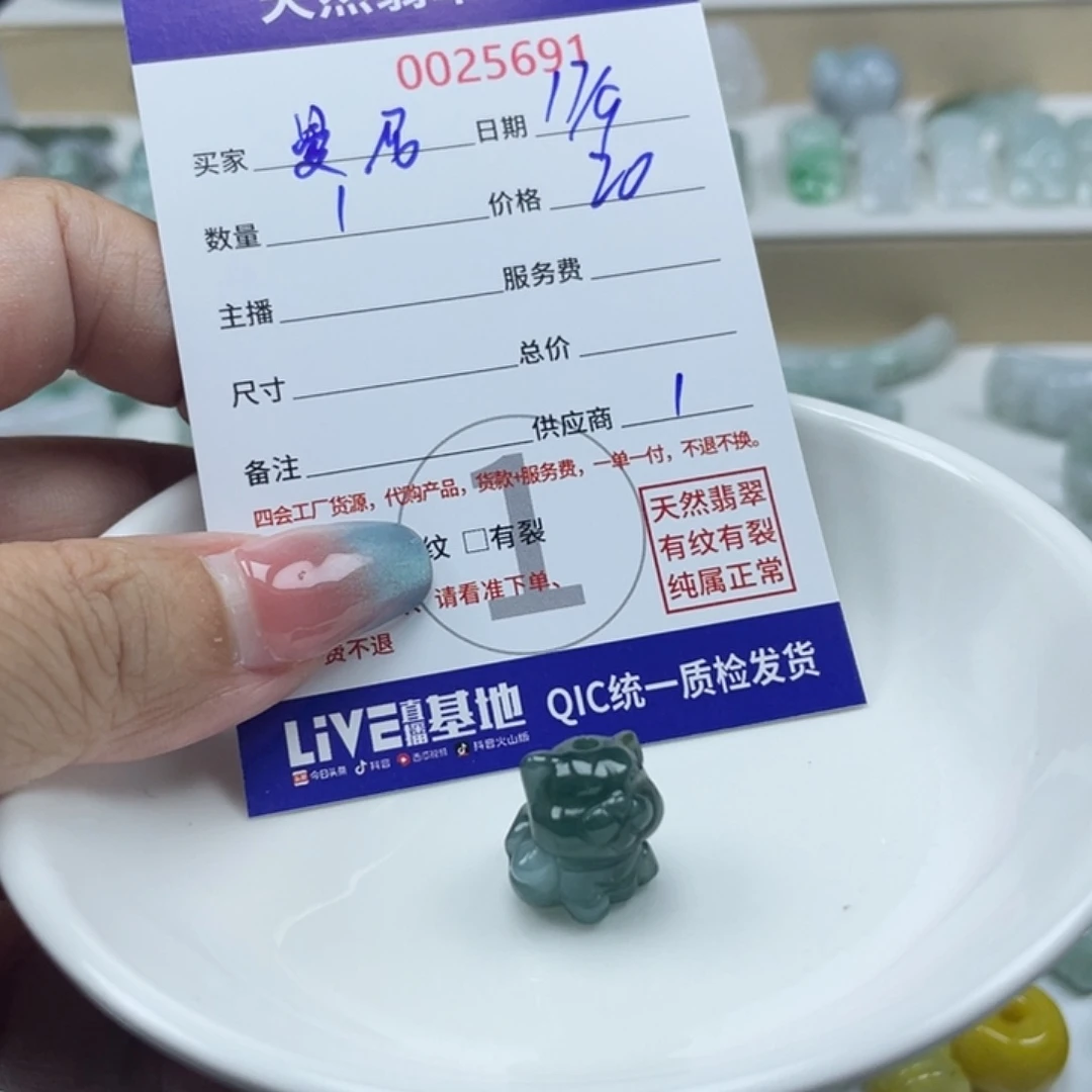 曼***尼颈饰未镶嵌翡翠345567