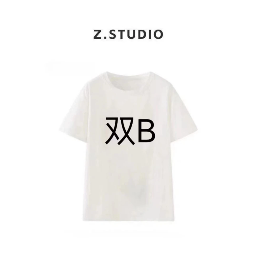 【双B】轻奢时尚百搭 重工3D立体毛巾刺绣夏季设计感短袖