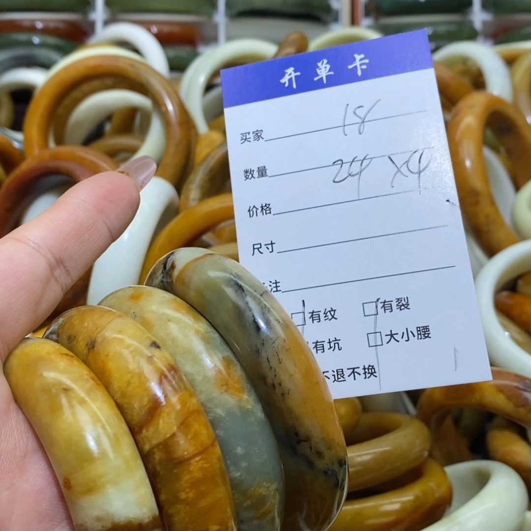 未镶嵌蛇纹石玉手镯?*珊