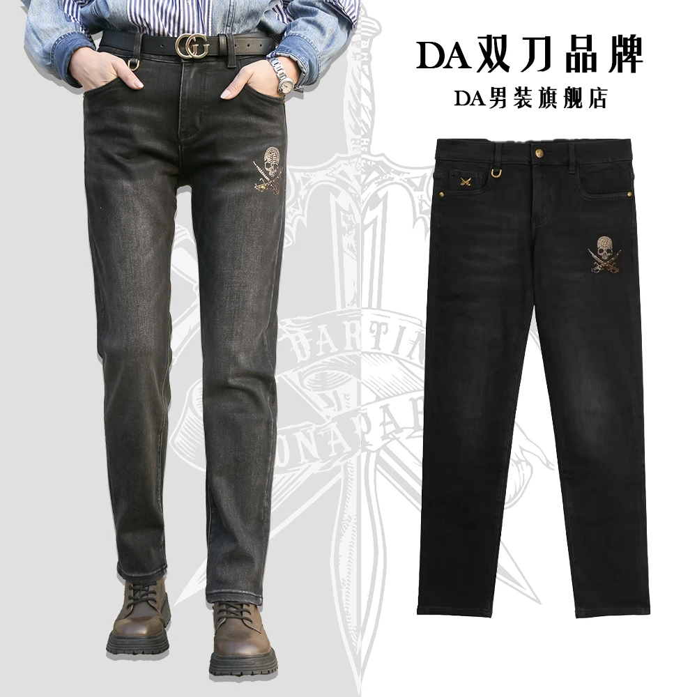 【DA双刀】四季款男士烟灰色休闲弹力直筒百搭水洗牛仔裤-002