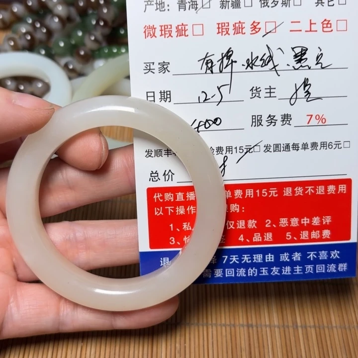 感***森和田玉未镶嵌挂件