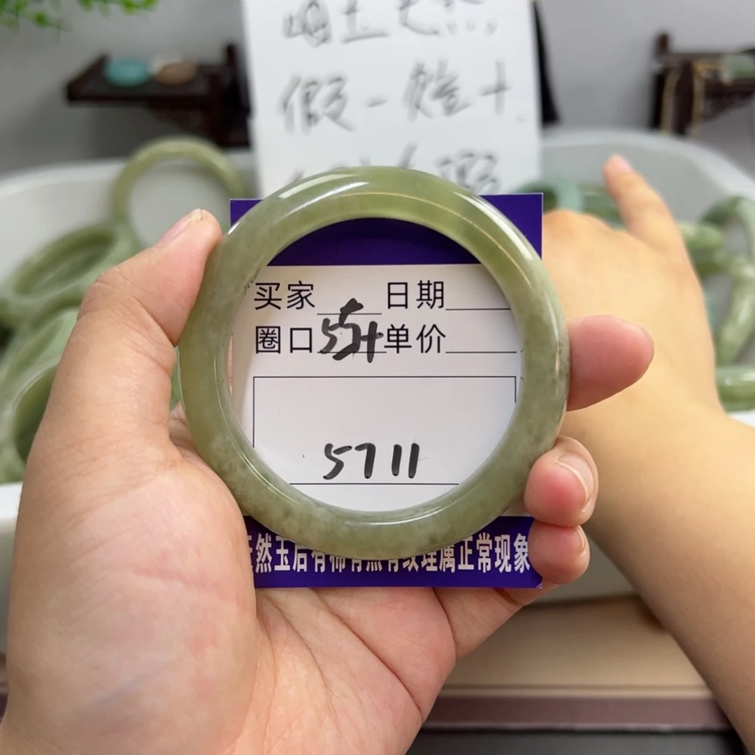 岫玉未镶嵌手镯h j j k