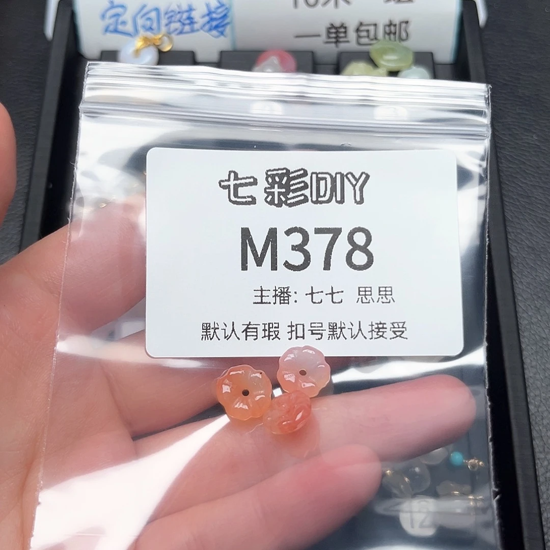 玛瑙/玉髓颈饰合金记****丶