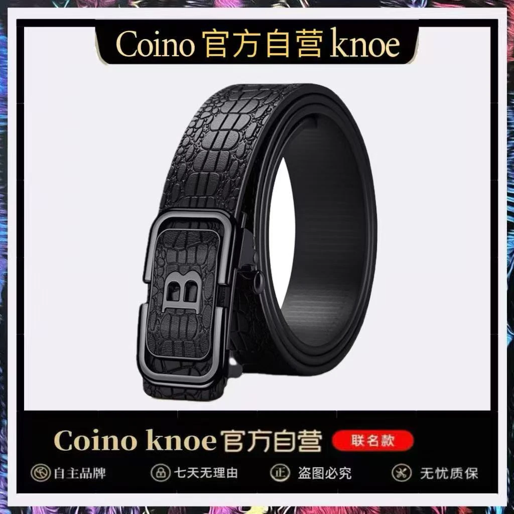 韩版时尚鳄鱼纹黑色B字母时来运转腰带无牙自动扣男士中青年腰带