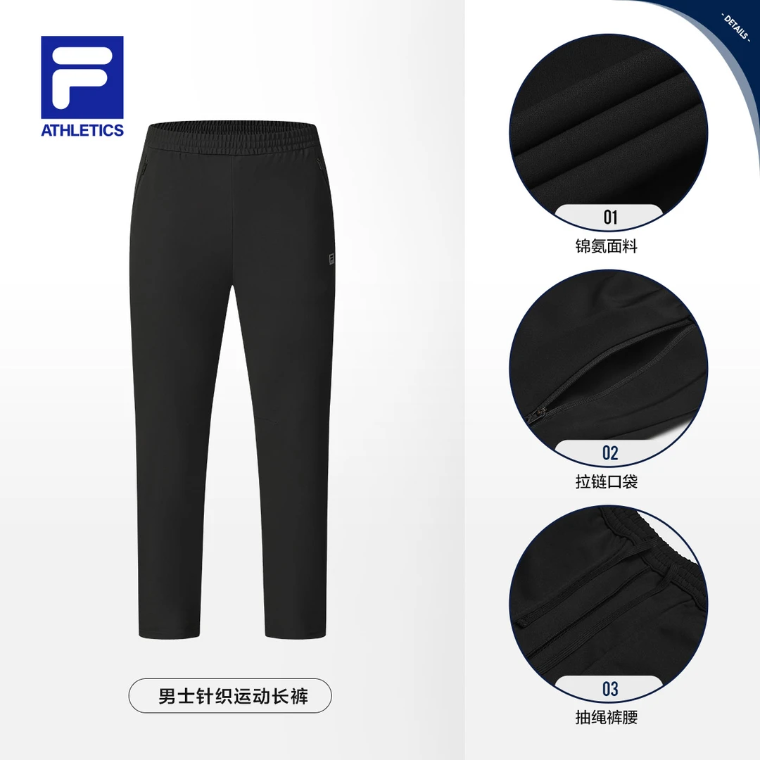 Fila/斐乐秋冬厚款运动长裤亲肤舒适高弹力保暖直筒裤A11M531608F