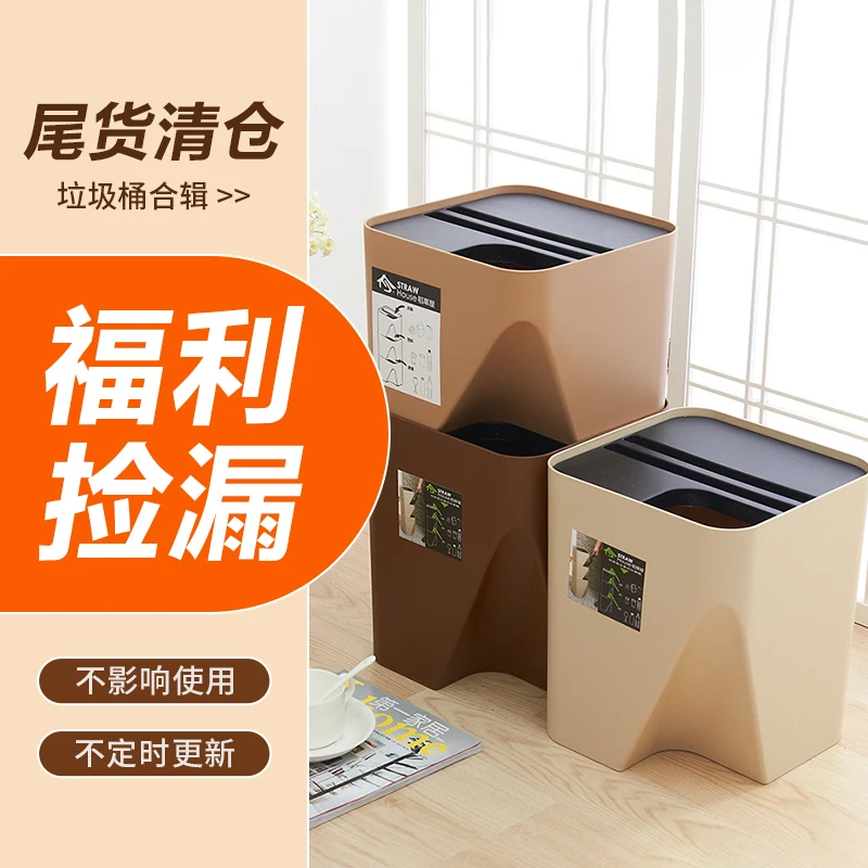 大号垃圾桶家用宿舍厨房卫生间卧室简约款办公室大容量带盖茶渣桶