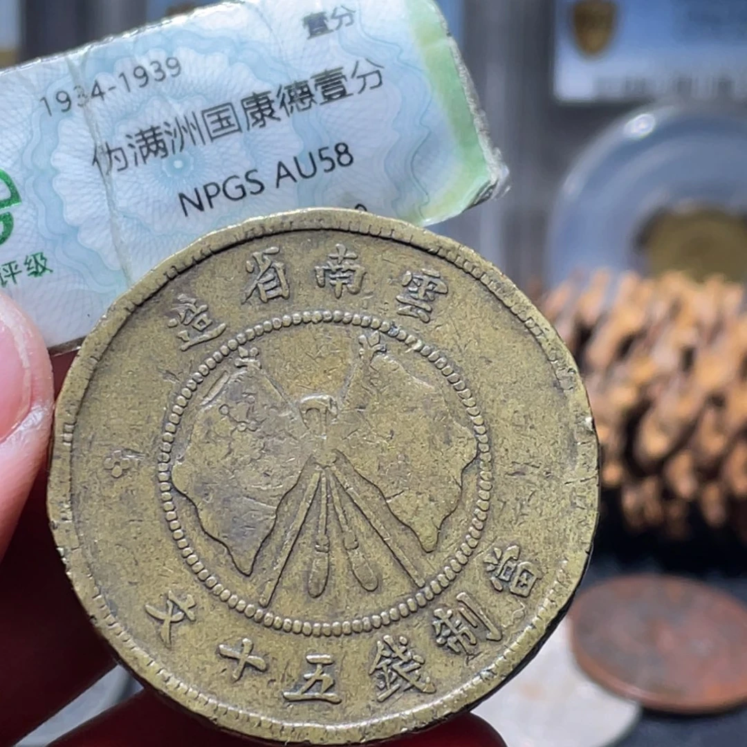 铜通古博今251206范范01