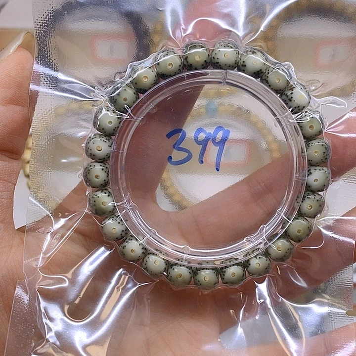 星月菩提手串9牛眼黄金瞳