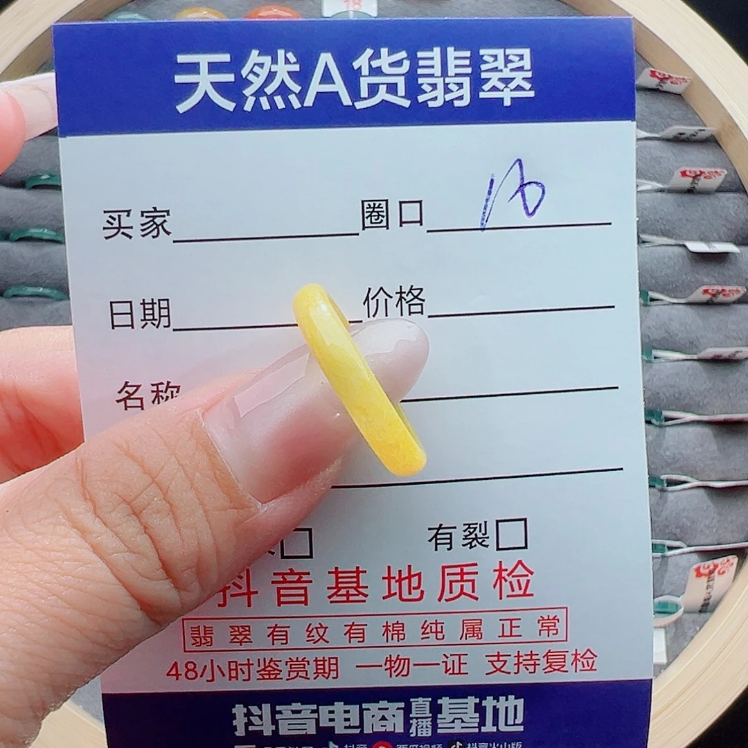 翡翠戒圈未镶嵌失*症戒圈