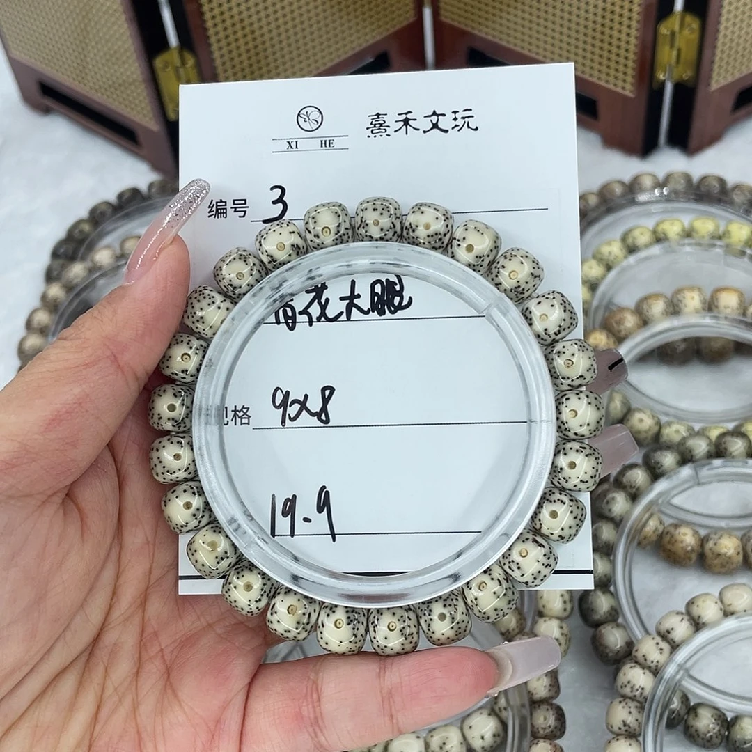 手串星月菩提3青花大眼