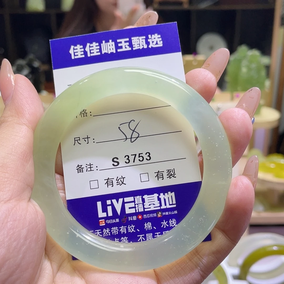 蛇纹石玉未镶嵌手镯3753