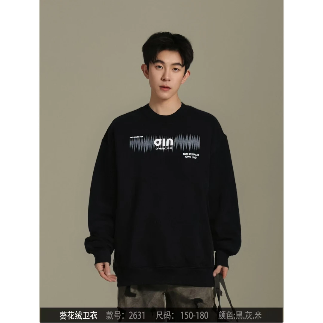 【2631-黑色】青少年潮品羊驼绒加厚圆领卫衣