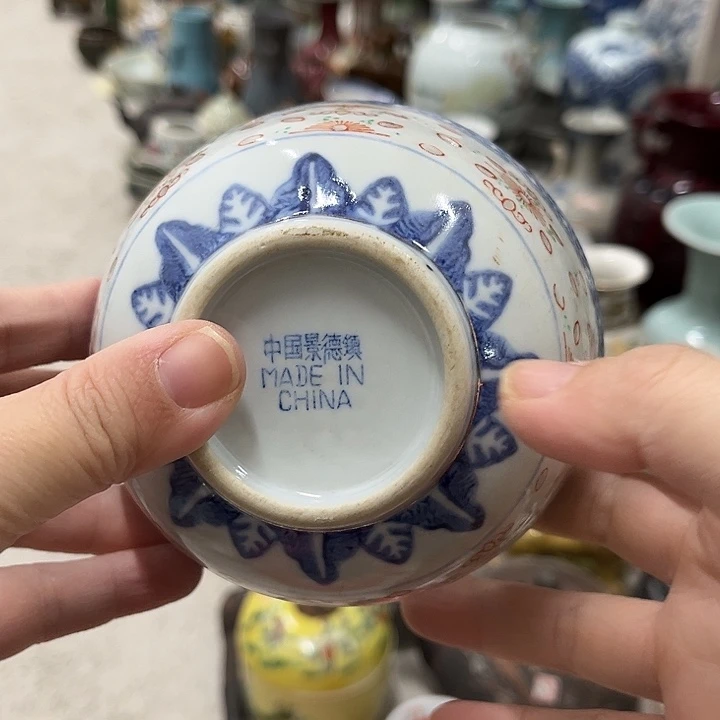 好货靓货漂亮好货