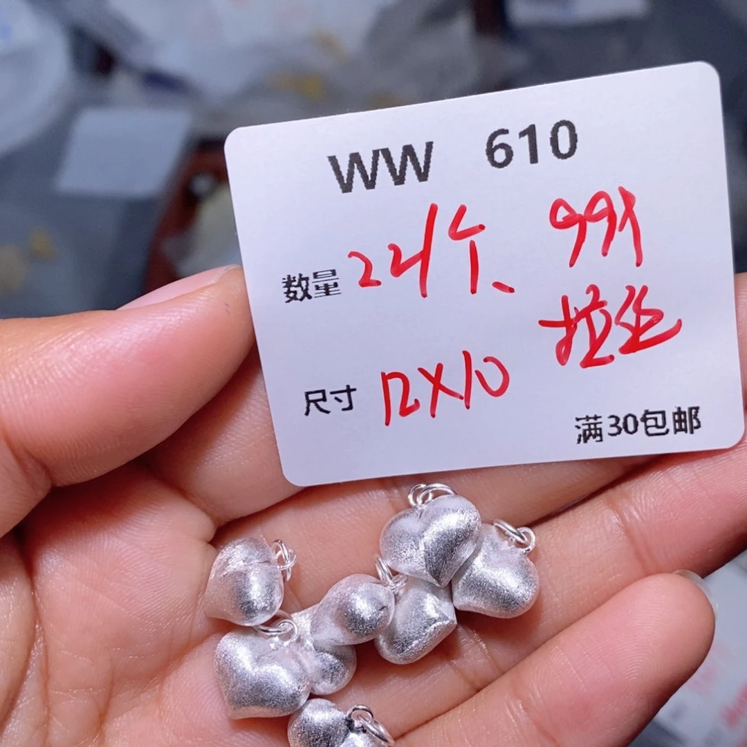 水晶珠宝半成品银S925镶嵌WW610