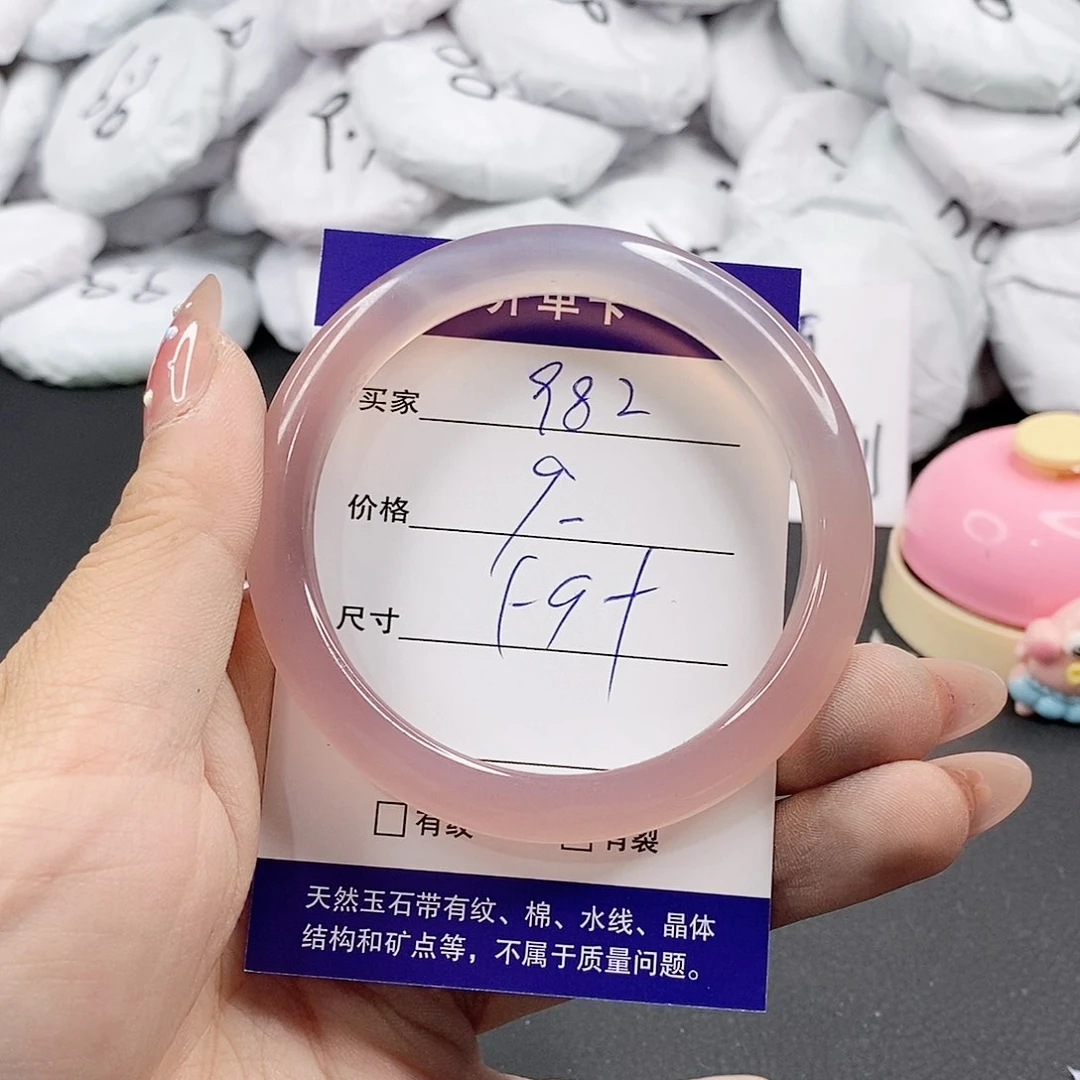 玛瑙/玉髓手镯未镶嵌