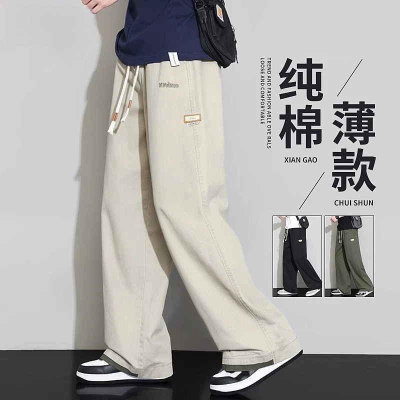 美式潮流纯棉阔腿休闲裤男士2025夏季薄款高男士170胖子男生裤子