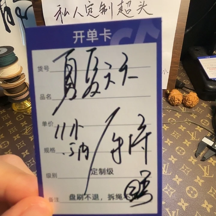 夏***天吊坠金刚菩提纯血老树王2号