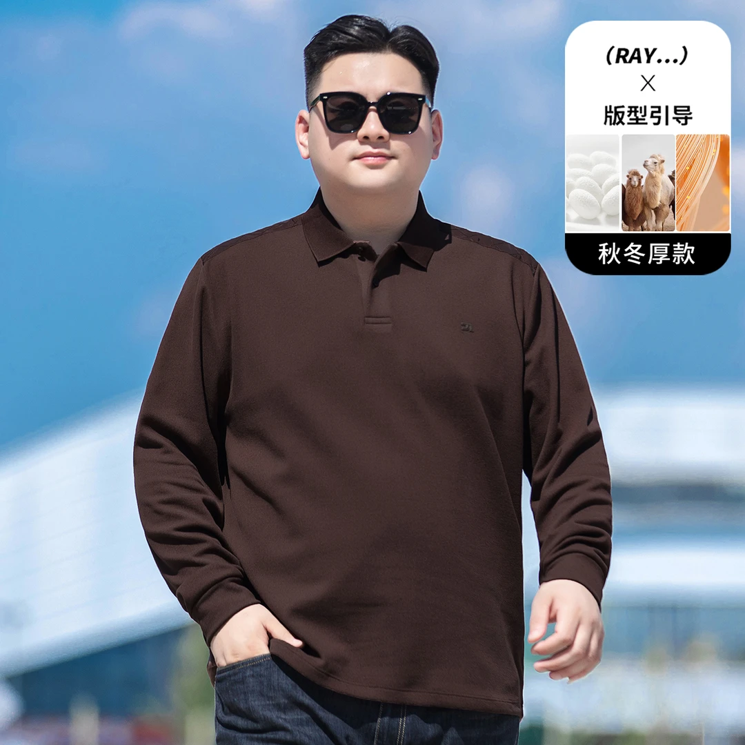 加肥加大男士德绒polo衫秋冬大码男装莱赛尔翻领长袖T恤300斤胖子
