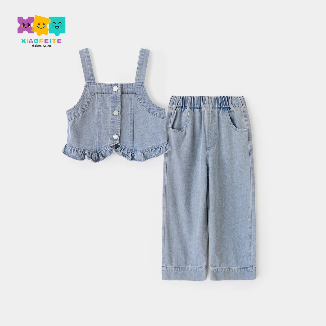 小菲特春季新款女童装中大童儿童背心长裤时尚牛仔套装BGTC50340