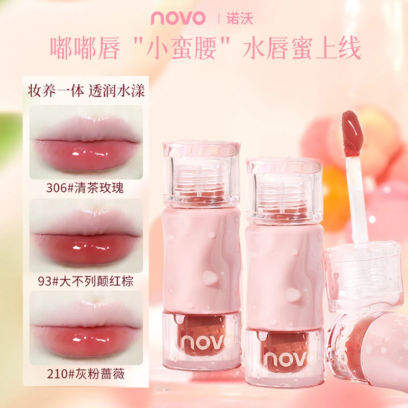 NOVO6454唇釉镜面不沾杯不掉色防水学生党口红玻璃唇水光唇蜜平价